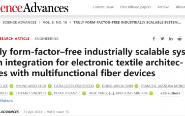 Science Advances：真正无外形的工业可扩展系统集成用于具有多功能光纤设备的电子纺织体系结构