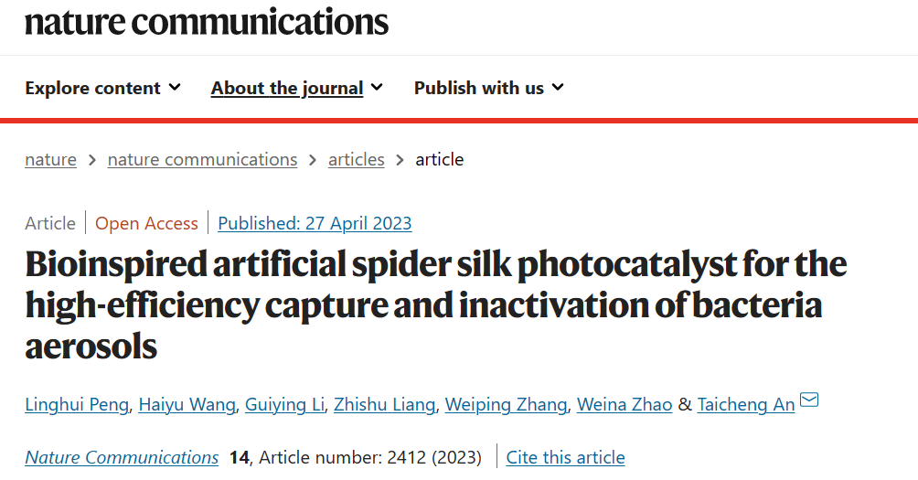 微信截图_20230427221401.png