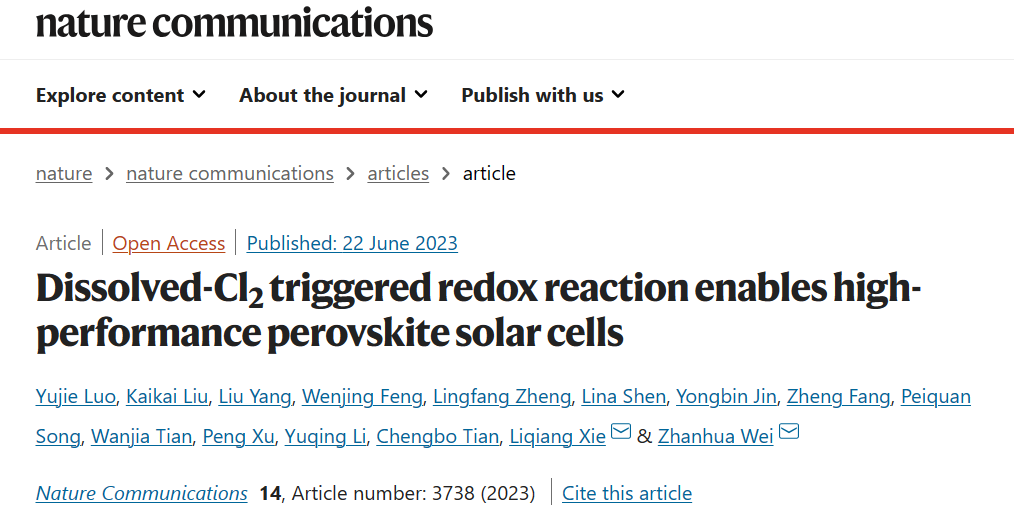 微信截图_20230623224133.png