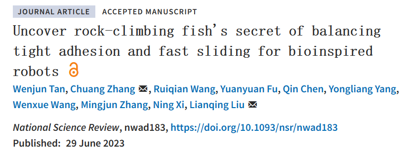 微信截图_20230702231006.png