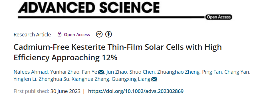 微信截图_20230702041355.png