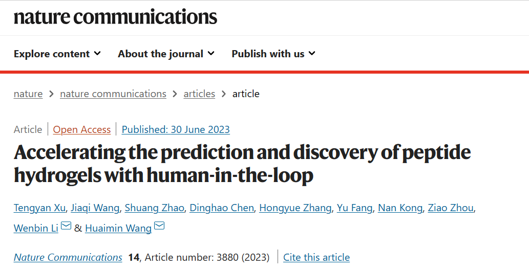 微信截图_20230702231637.png