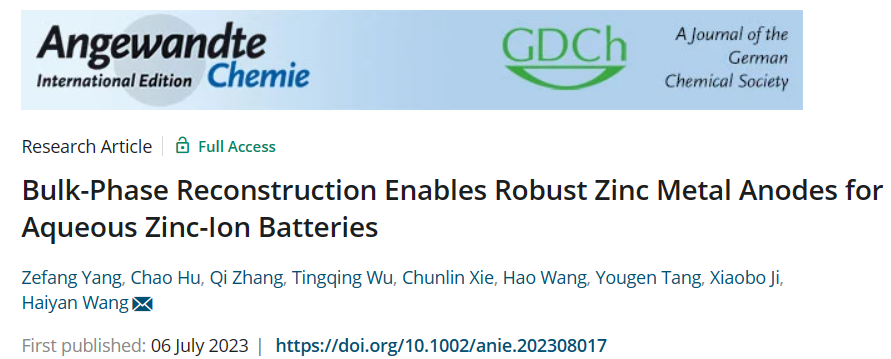 微信截图_20230706225013.png