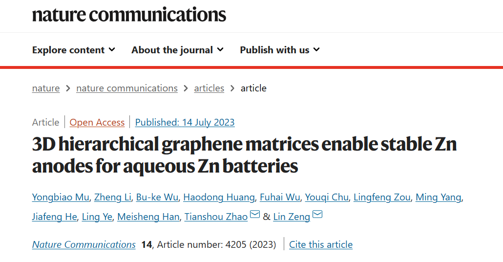 微信截图_20230714212832.png