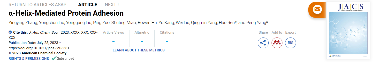微信截图_20230729080912.png