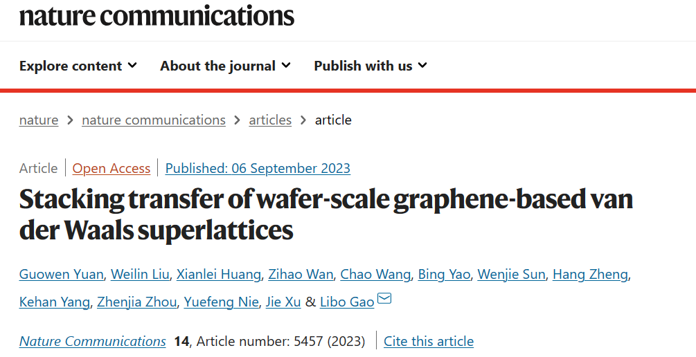 微信截图_20230906222225.png