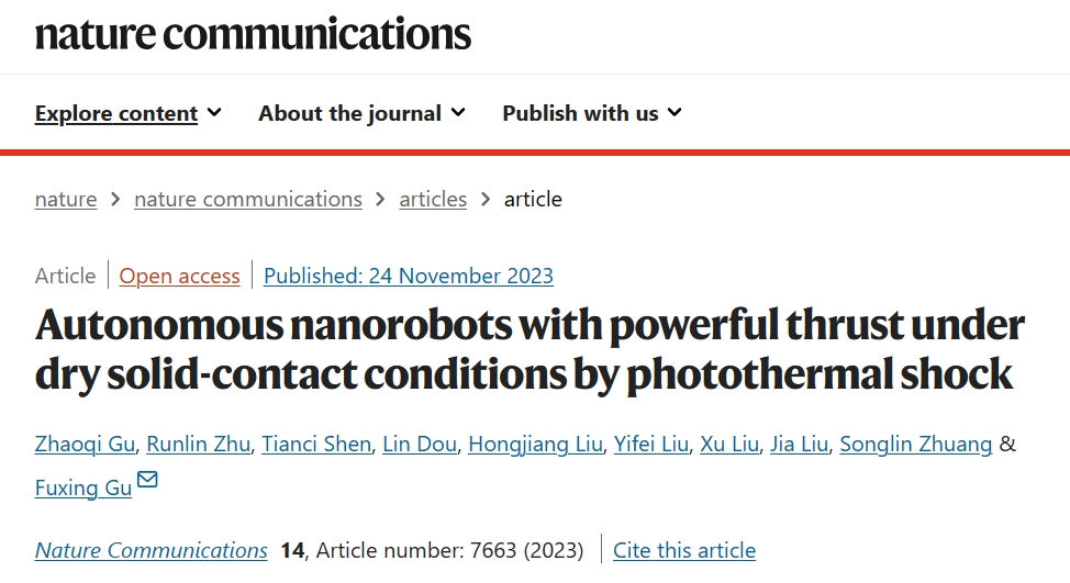 微信截图_20231127225650.png